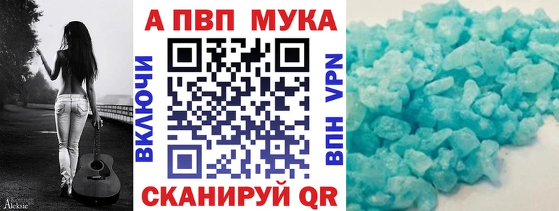 Виды наркоты Полесск КОКАИН  Бошки Шишки  A PVP  MEGA рабочий сайт  Меф мяу мяу  ГАШИШ 
