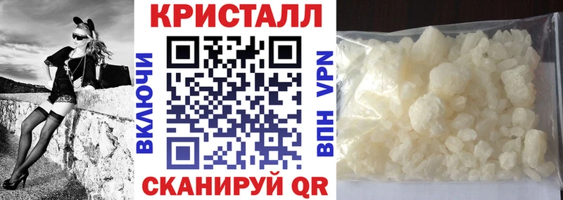 АМФ Розовый купить закладку Полесск