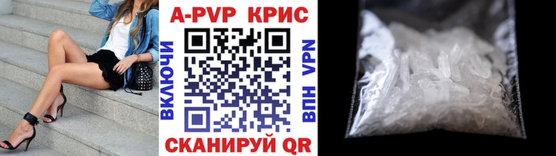 где продают наркотики  Полесск  Alpha PVP мука 