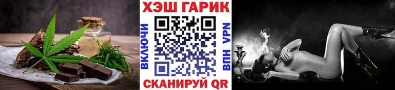 Печенье с ТГК конопля Полесск