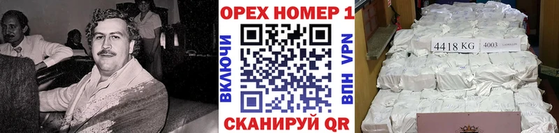 blacksprut зеркало  Полесск  Cocaine VHQ  купить  