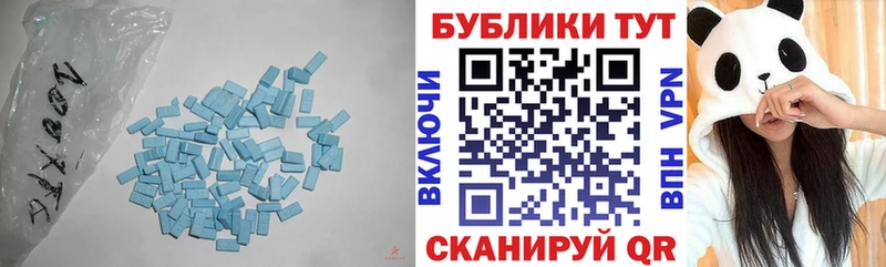 Экстази круглые  mega ONION  Полесск 