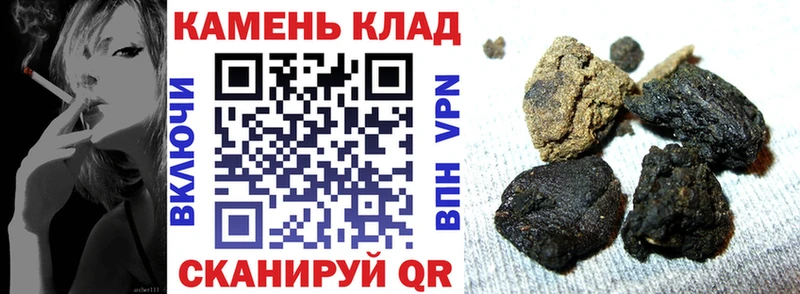 ГАШИШ Premium  Полесск 