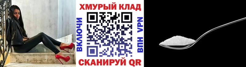 мега ТОР  Полесск  Героин белый 