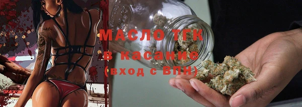 синтетический гашиш Белокуриха