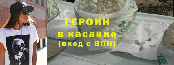 синтетический гашиш Белокуриха
