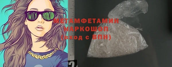синтетический гашиш Белокуриха