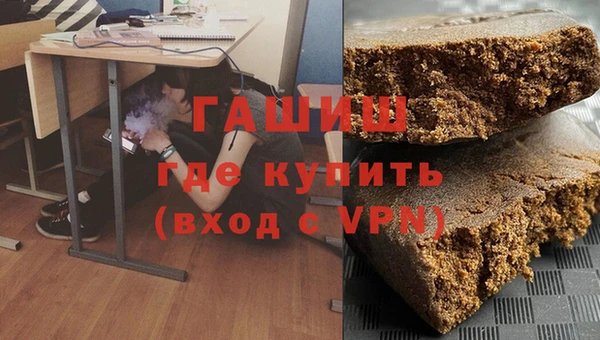синтетический гашиш Белокуриха