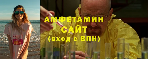 соль курить ск Беломорск