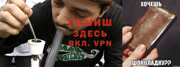 Альфа ПВП Белоозёрский