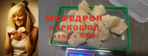 синтетический гашиш Белокуриха