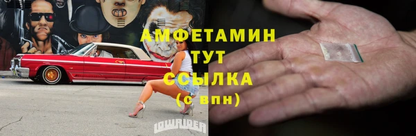 соль курить ск Беломорск