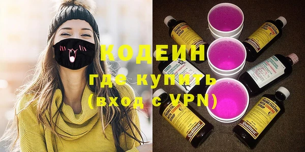 Альфа ПВП Белоозёрский