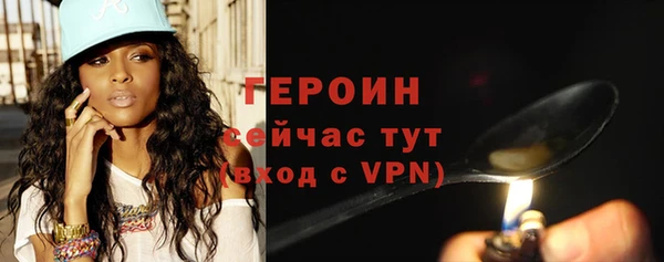 синтетический гашиш Белокуриха