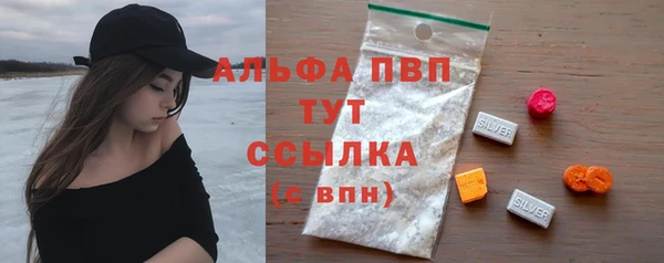 соль курить ск Беломорск