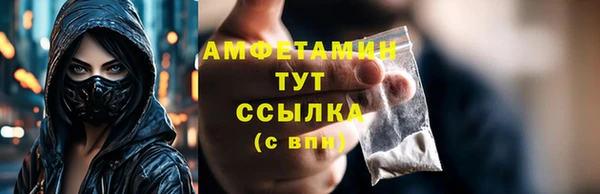 соль курить ск Беломорск
