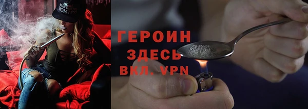 синтетический гашиш Белокуриха