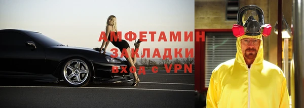 синтетический гашиш Белокуриха