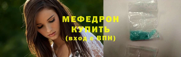 синтетический гашиш Белокуриха