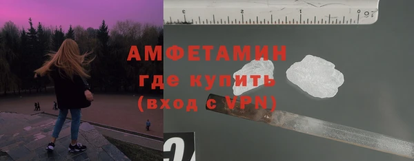 Альфа ПВП Белоозёрский