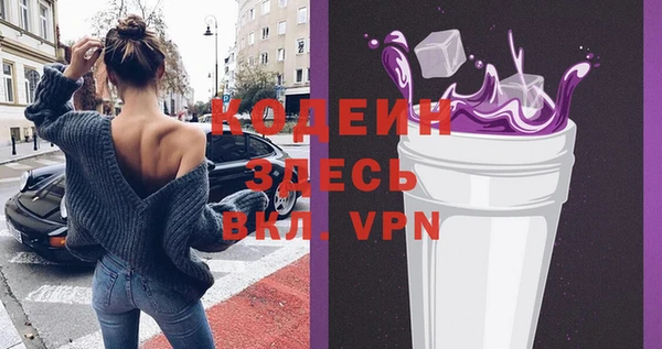 соль курить ск Беломорск