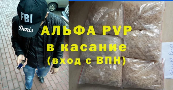 соль курить ск Беломорск