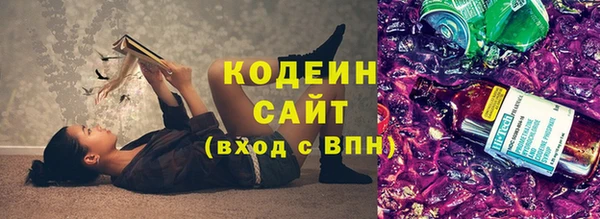 синтетический гашиш Белокуриха