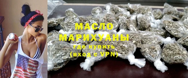 синтетический гашиш Белокуриха