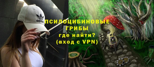 соль курить ск Беломорск