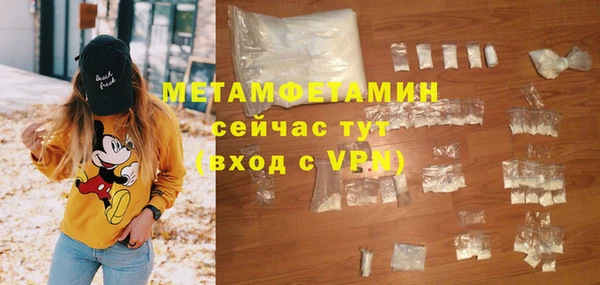соль курить ск Беломорск