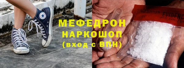 синтетический гашиш Белокуриха