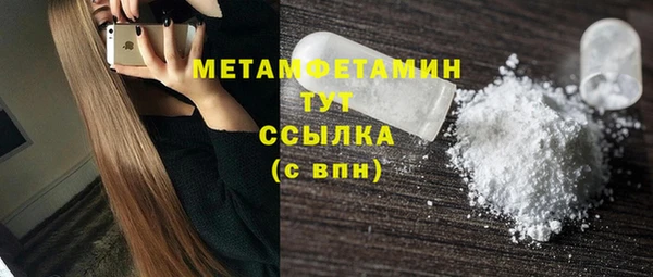 Альфа ПВП Белоозёрский