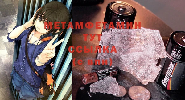 соль курить ск Беломорск