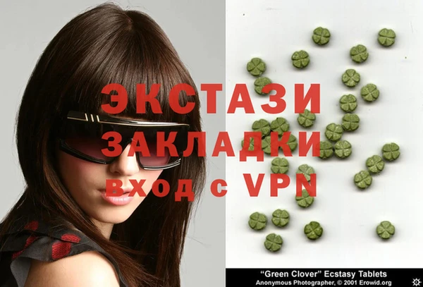синтетический гашиш Белокуриха