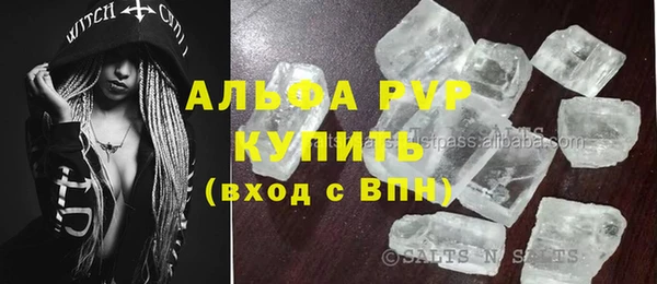 соль курить ск Беломорск