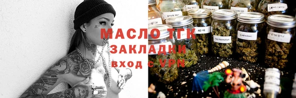 синтетический гашиш Белокуриха
