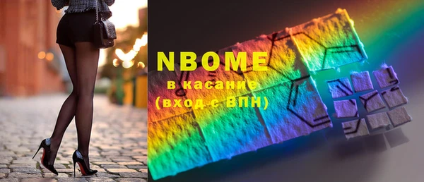 Альфа ПВП Белоозёрский