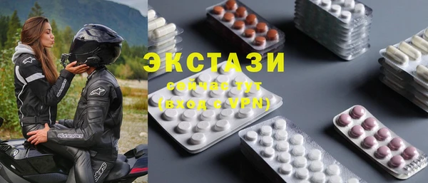 соль курить ск Беломорск