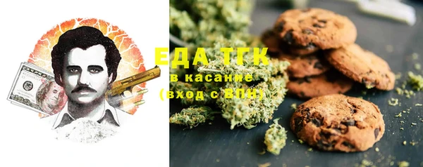 соль курить ск Беломорск