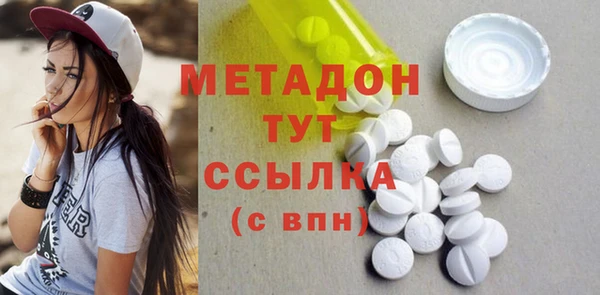 соль курить ск Беломорск