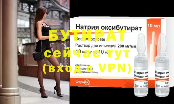 синтетический гашиш Белокуриха