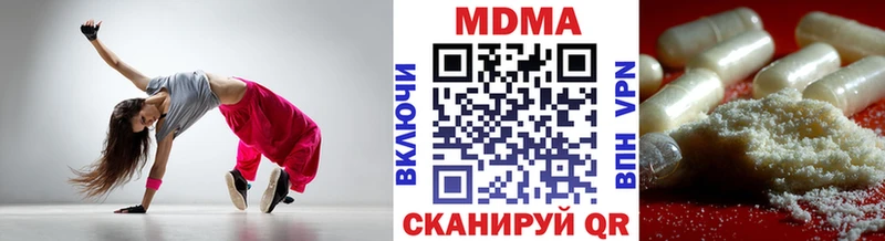 цены   MEGA   МДМА crystal  Полесск 