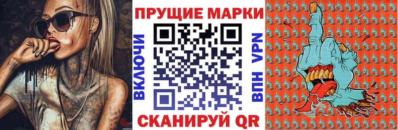 наркота  Полесск  Марки NBOMe 1,5мг 