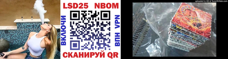 Наркотические марки 1500мкг Полесск