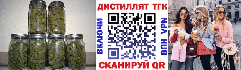 ТГК THC oil Полесск